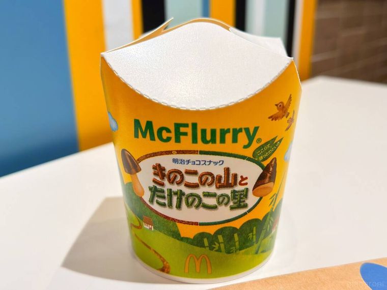 マックフルーリー きのこの山とたけのこの里がテーブルの上に置かれている様子