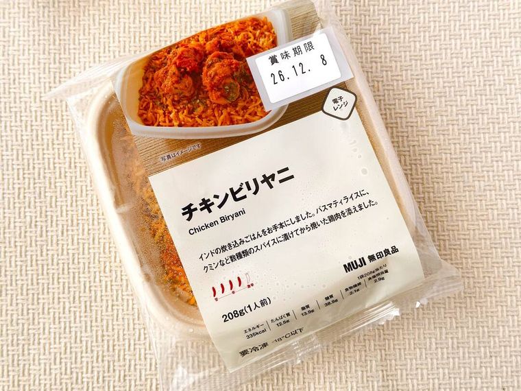 無印良品チキンビリヤニのパッケージ