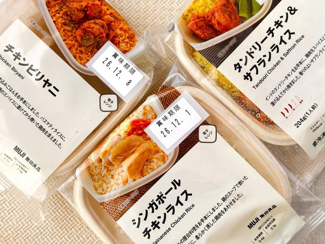 無印良品冷凍プレートごはん3種食べ比べ。チンするだけで本格アジア料理を満喫