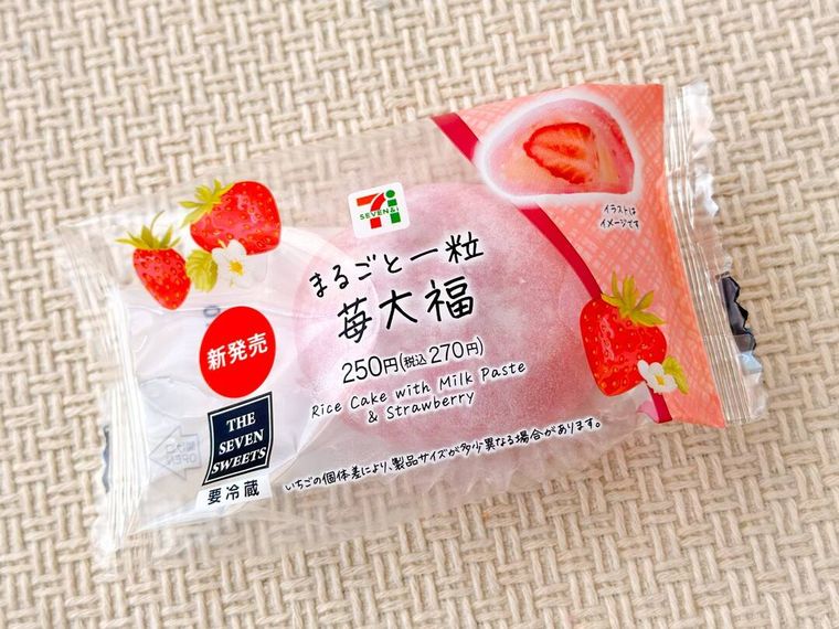 いちごが描かれたセブンイレブンまるごと一粒 苺大福のパッケージが置かれている様子