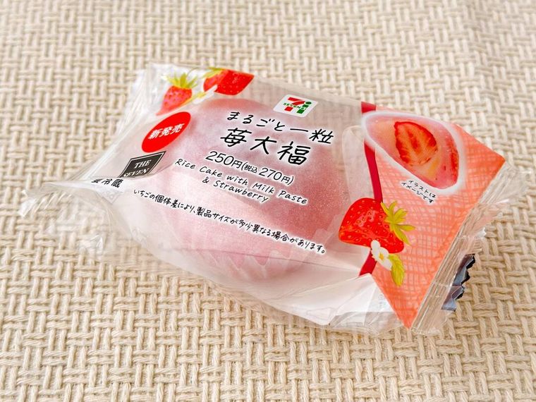 セブンイレブンまるごと一粒 苺大福のパッケージが置かれている様子