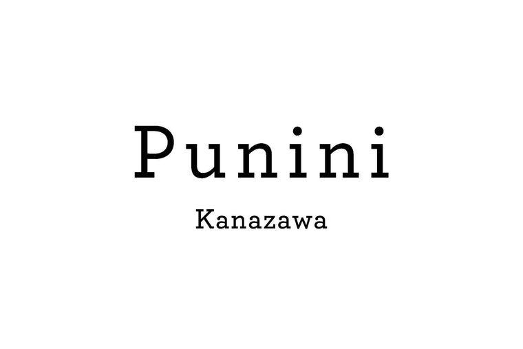 Puniniのこだわりとコンセプト