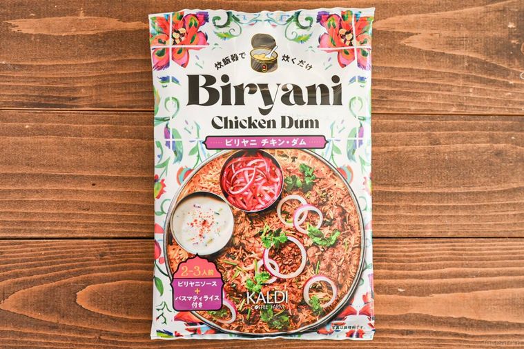 炊飯器で炊くだけ ビリヤニ チキン・ダムのパッケージ