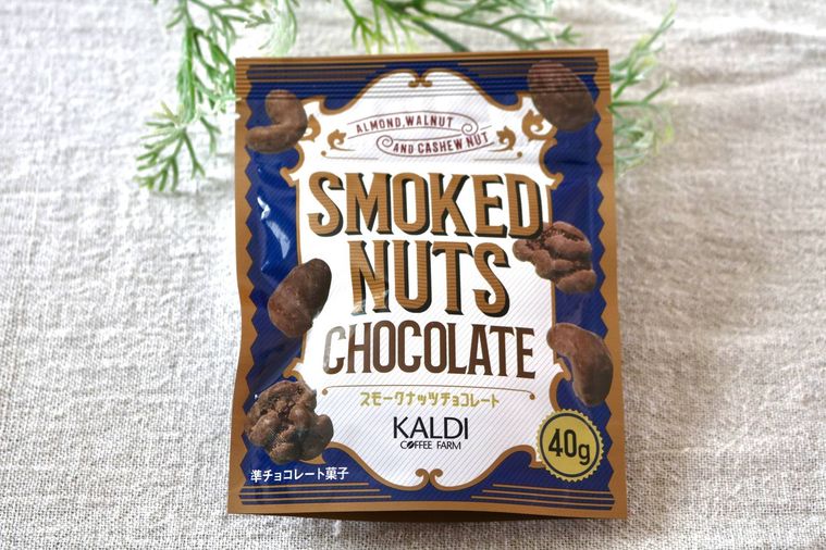 スモークナッツチョコレート