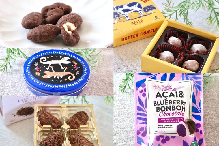 500円前後で買えるカルディのバレンタインチョコ