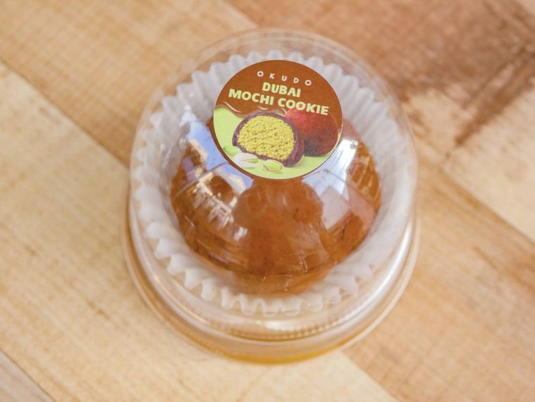 ドバイもちクッキー ピスタチオ