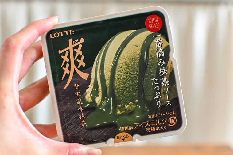 アイスのパッケージを持っているところ