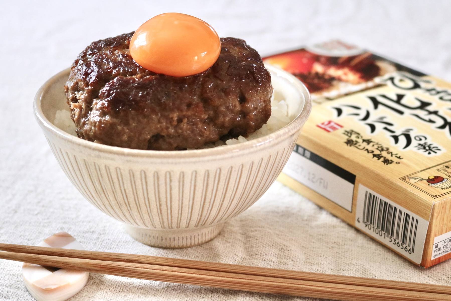 注目の新商品「ひき肉が化ける。®ハンバーグの素」を試してみた