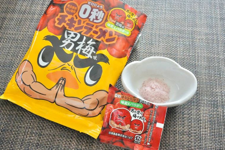 チキンラーメンと別添えの梅パウダーと白い小皿