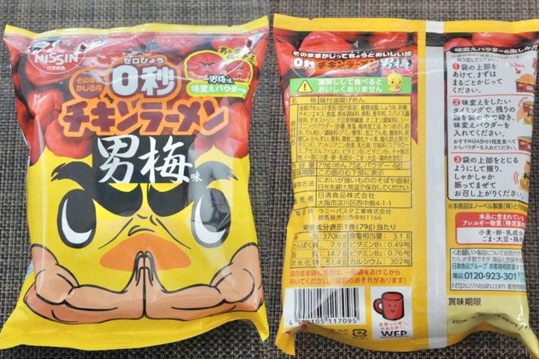 黄色いひよこのパッケージの梅干し味チキンラーメンスナック