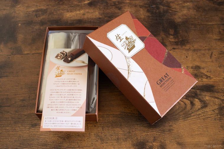 有楽製菓生ブラックサンダー グレートセレクションズの外箱