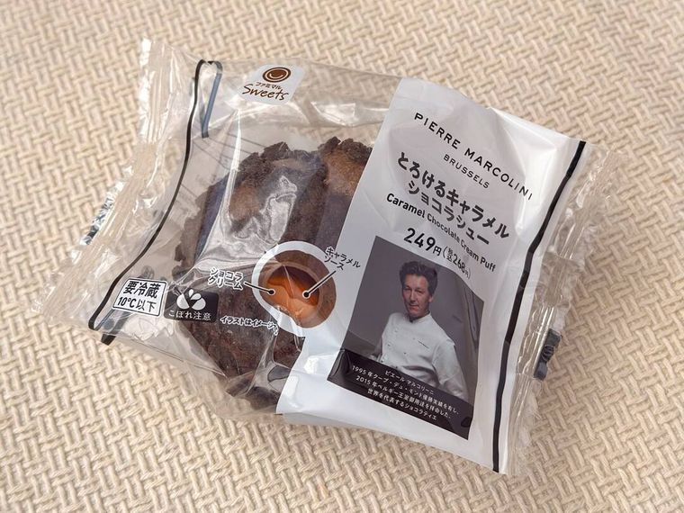 専用パッケージに入れられたとろけるキャラメルショコラシューがテーブルの上に置かれている様子