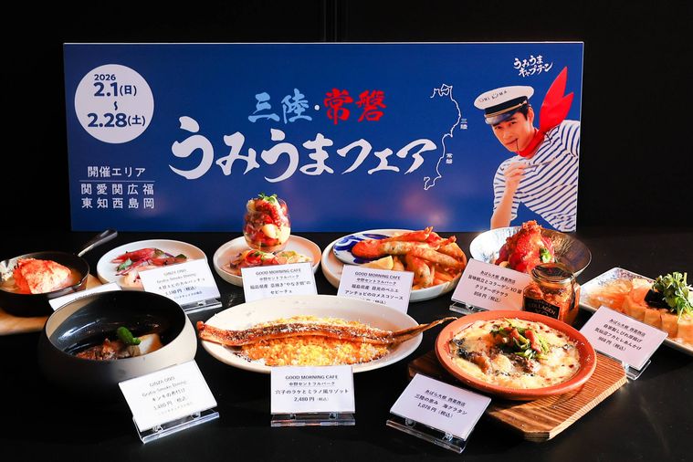 うみうまフェアのメニューが並んでいる