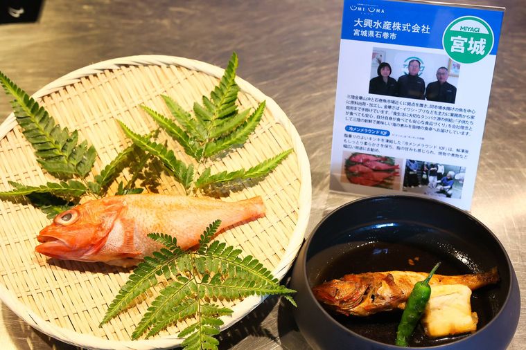 キンキとキンキの煮付け