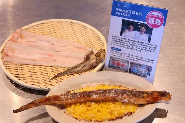 開き穴子と穴子を使ったミラノ風リゾット