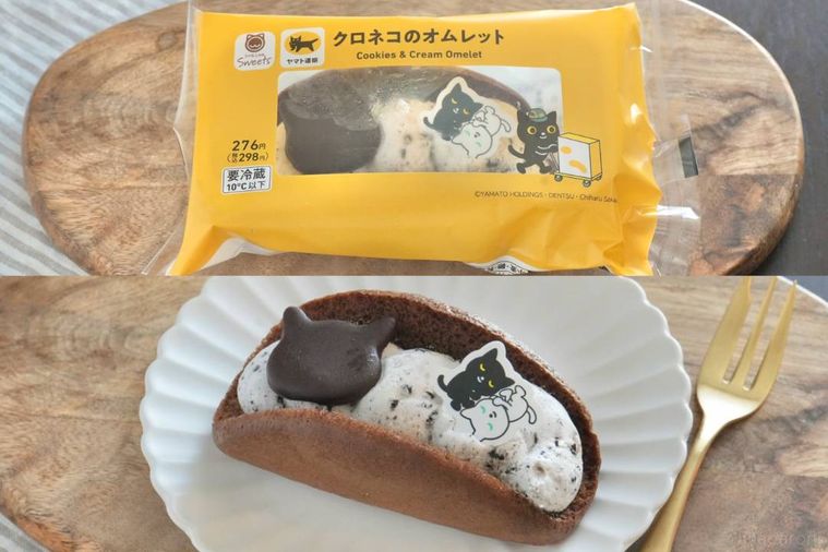 木のカッティングボードと白い皿にのったココア味のクッキークリームオムレット