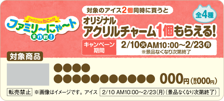 ショーカード画像