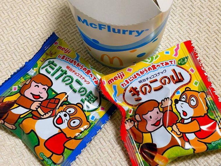 マックフルーリー オレオ クッキーときのこの山とたけのこの里がテーブルの上に置かれている様子