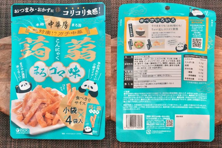 青いパッケージの蒟蒻おつまみ