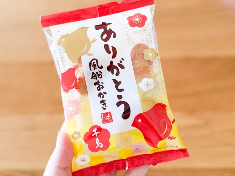 ありがとう風船おかきのパッケージ