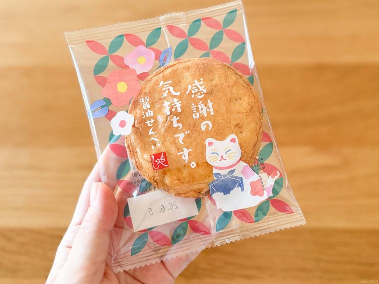 醤油せんべい 感謝の気持ちですのパッケージ