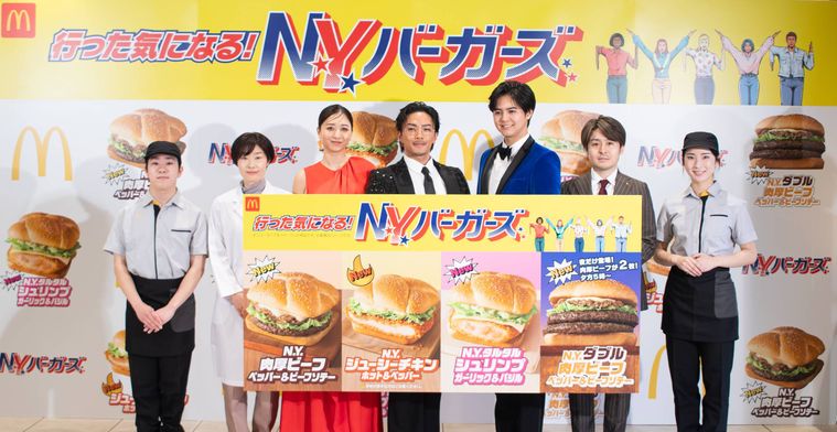 マクドナルド発表会で行われたフォトセッション