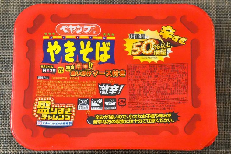 赤いパッケージの激辛ペヤングカップ焼きそば