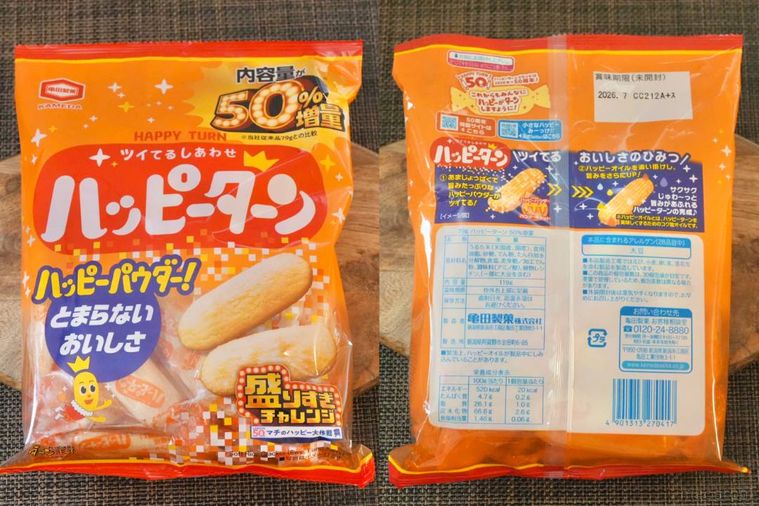 木のカッティングボードにのったオレンジ色のパッケージのハッピーターンせんべい