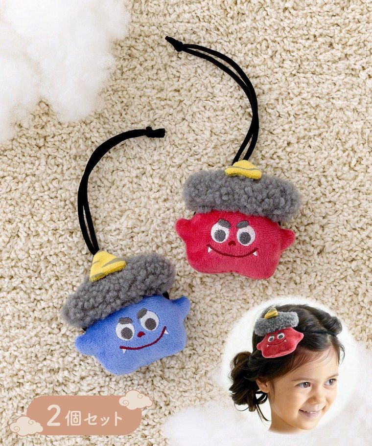 スリーコインズの鬼のお面2個セット