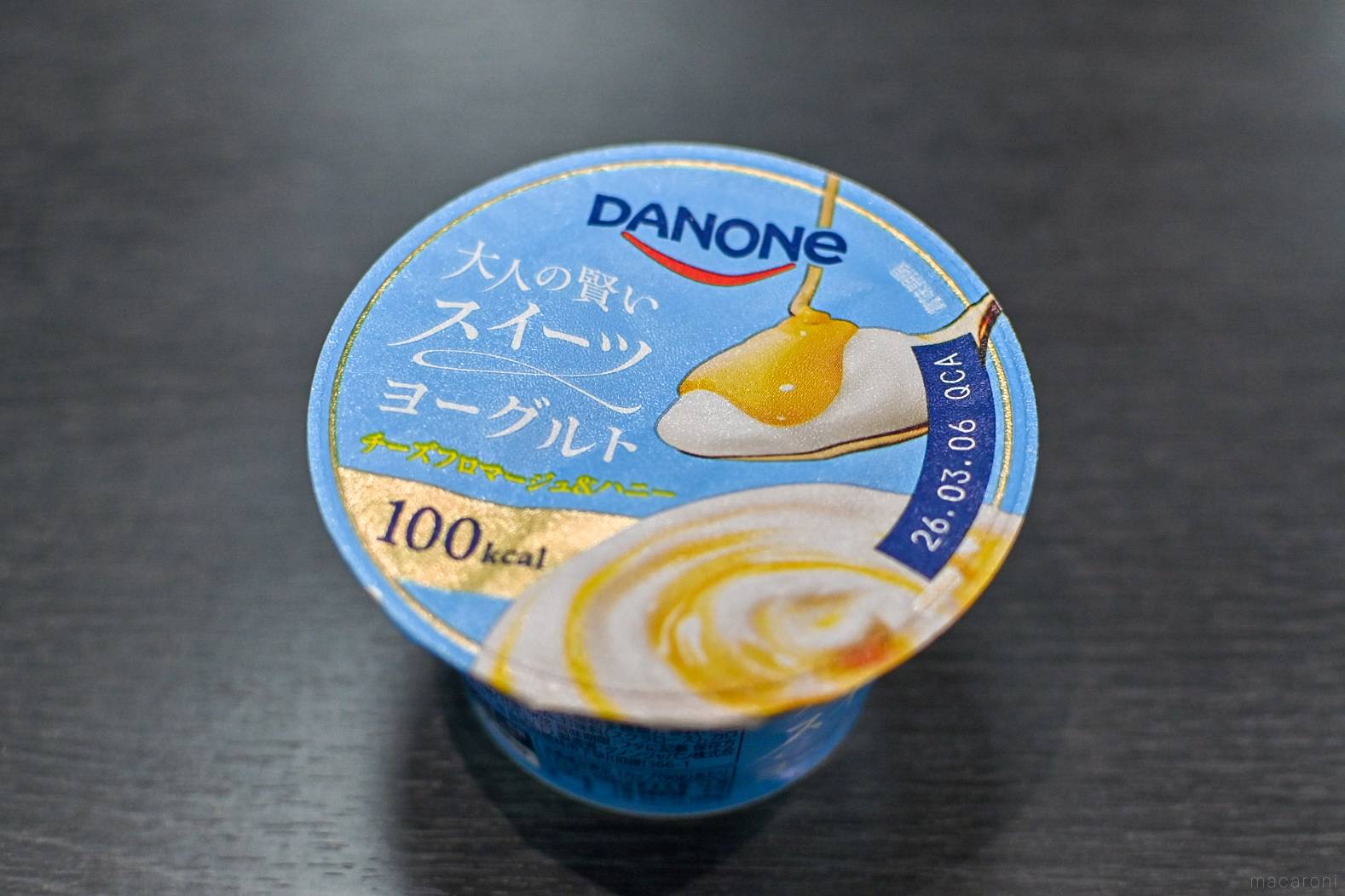 罪悪感なしで楽しめる「ダノン 大人の賢いスイーツヨーグルト」新作を実食！昨年の人気フレーバーも - macaroni