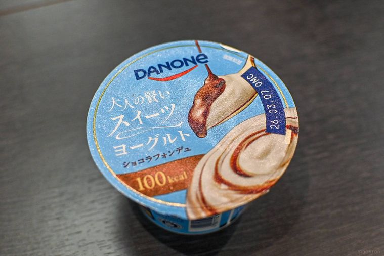 ヨーグルトのパッケージのアップ