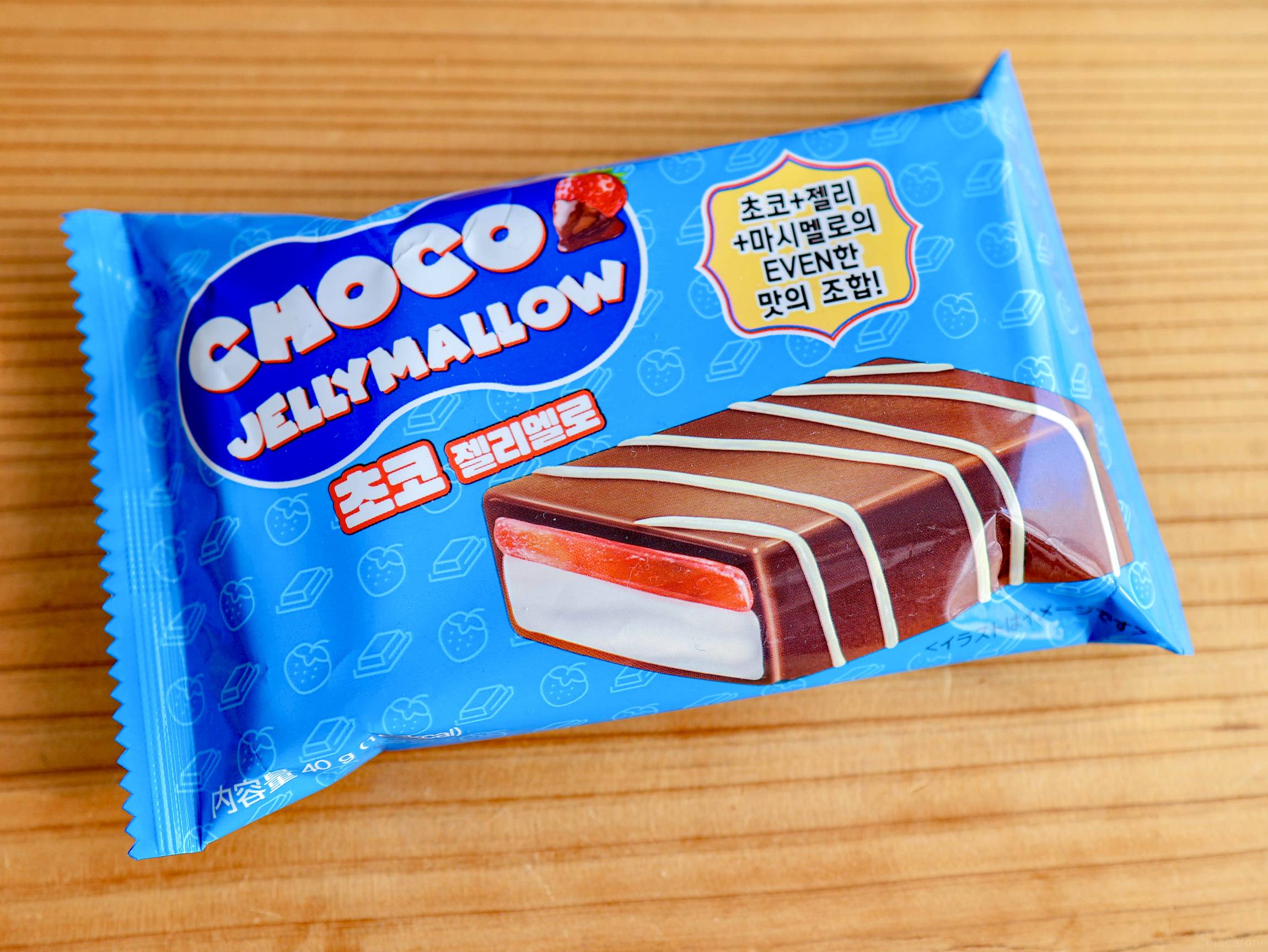チョコマシュマロの進化系!? 韓国発「チョコゼリーマロ」が日本上陸