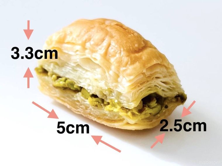 成城石井のパイナ バクラヴァ ピスタチオ