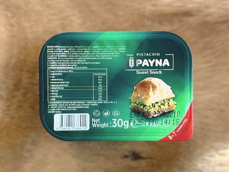 成城石井のパイナ バクラヴァ ピスタチオ