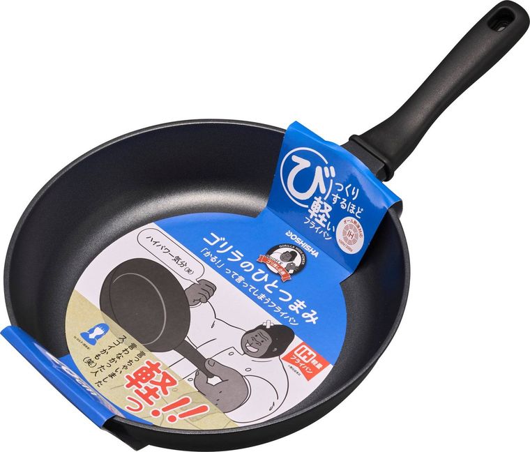 2. わずか475g軽量で扱いやすい26cmサイズ2