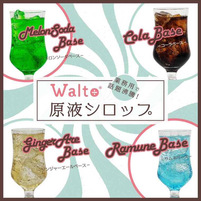 購入方法と公式リンク情報