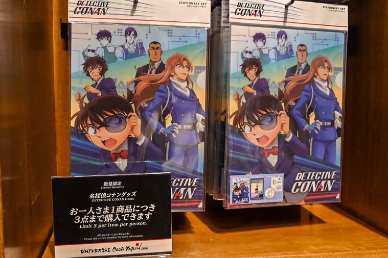 クリアファイルのアップ