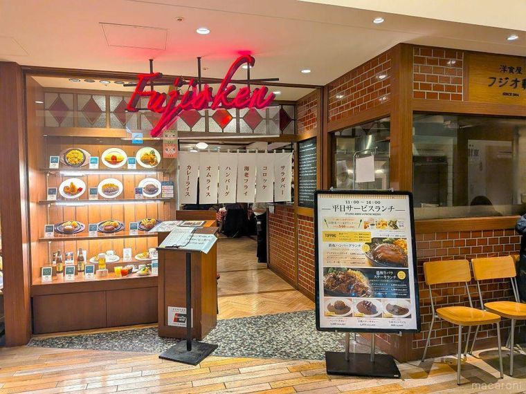 メニュー看板とショーケースが設置されたフジオ軒 天王寺ミオ店の外観