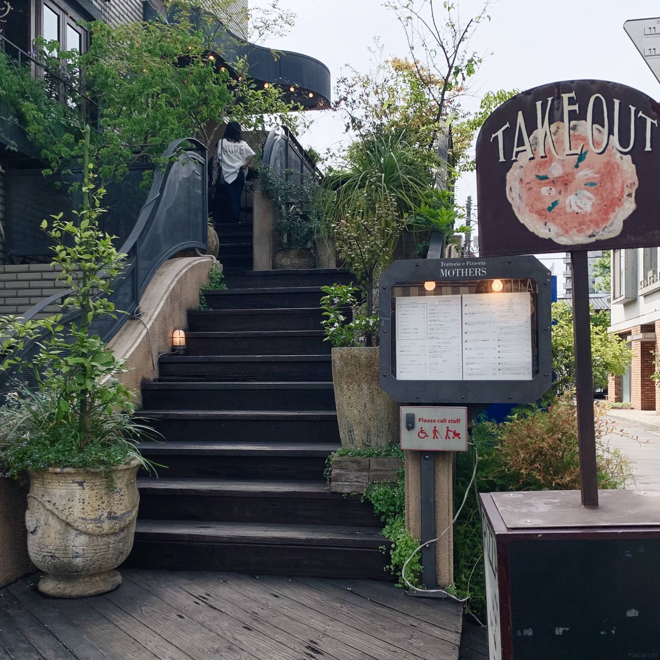 【在住ライターが選ぶ】吉祥寺で子連れにおすすめのランチ店10選!ベビーカーOK&個室・座敷あり - macaroni
