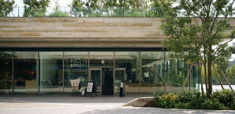 木に囲まれた100本のスプーン フタコタマガワの外観