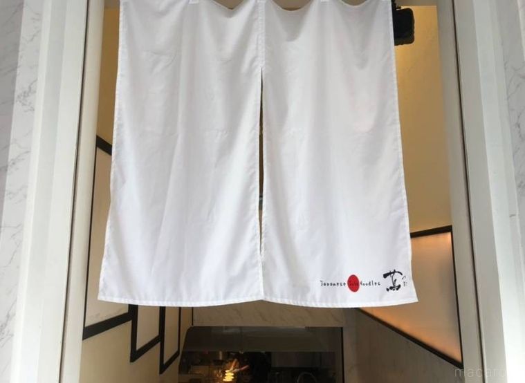 白い暖簾がかかったジャパニーズ ソバヌードル蔦入り口