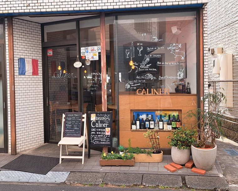 白とベージュを基調としたCalinerの外観