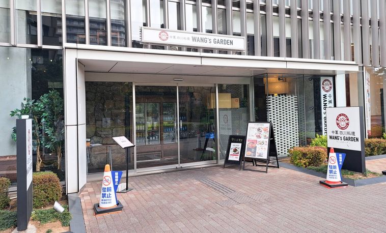 白を基調としたワンズガーデン 武蔵小杉店の外観