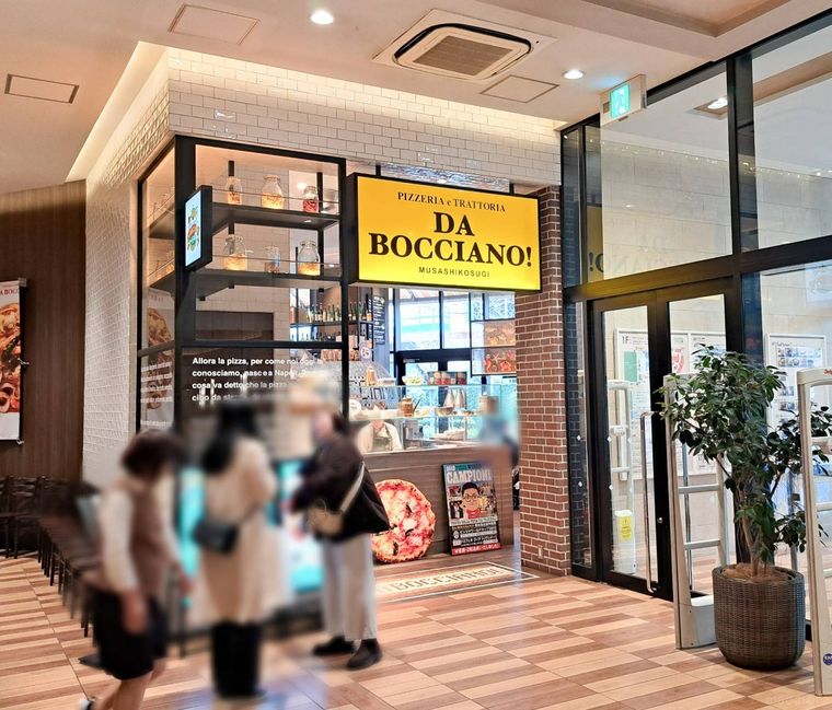 黄色を基調としたピッツェリア エ トラットリア ダ・ボッチャーノ 武蔵小杉店の外観