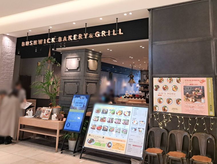 モノトーン調のブッシュウィック ベーカリーアンドグリル 武蔵小杉店の外観