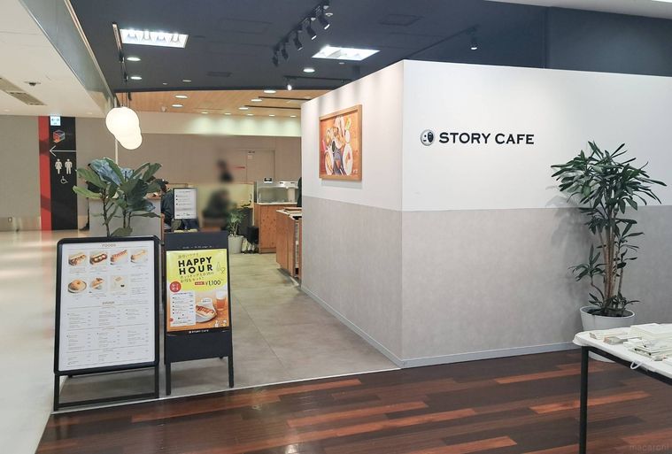 白を基調としたストーリーカフェの外観