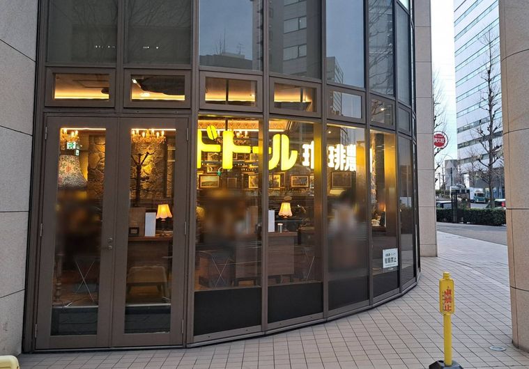 ブラウンを基調とした、ドトール珈琲農園 新横浜店の外観
