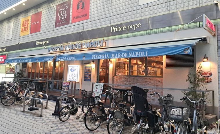 白と青を基調とした、ピッツェリア マルデナポリ 新横浜店の外観