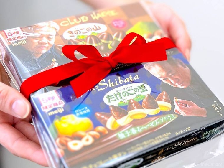 きのこの山クラブハリエとたけのこの里シェ・シバタを赤いリボンでラッピングした様子
