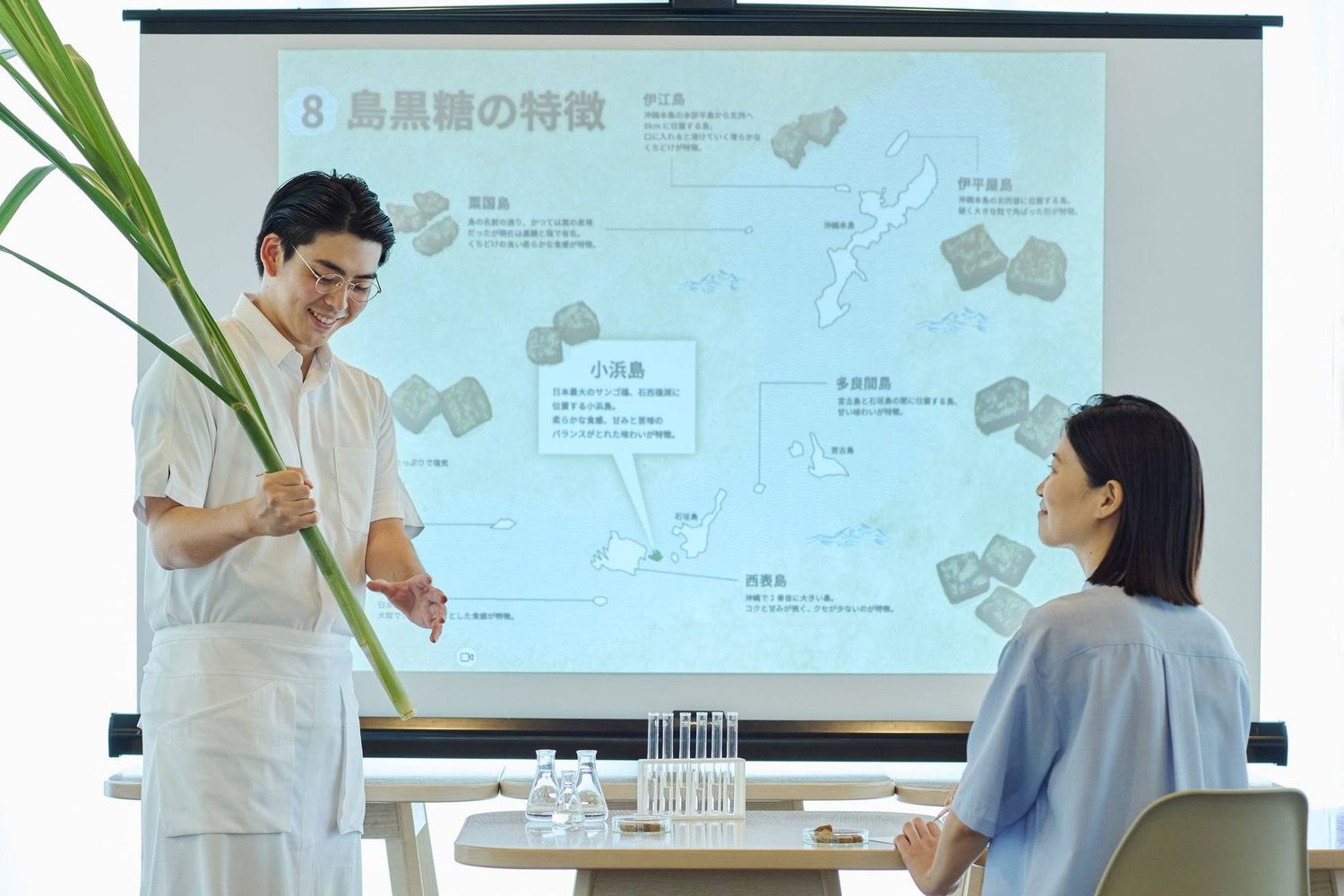 1. 黒糖の歴史や製糖方法を学ぶ黒糖Academy